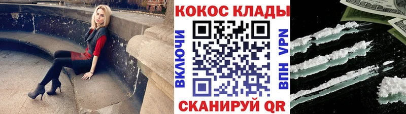 Купить наркоту Уржум Марихуана Мефедрон ГАШ