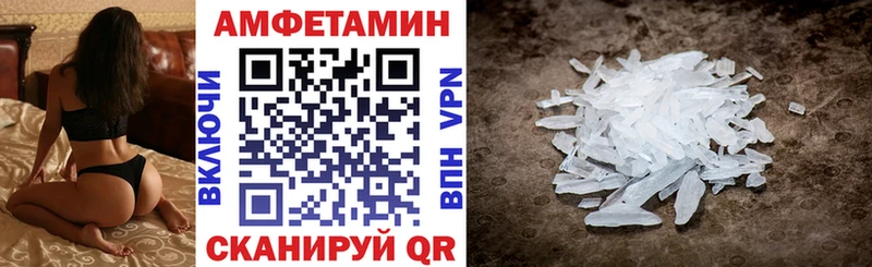 Amphetamine 97%  Уржум 