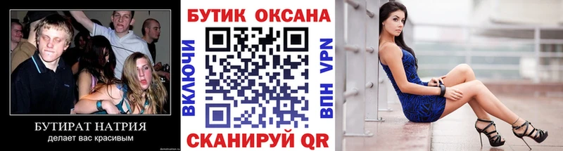 БУТИРАТ GHB  Уржум 
