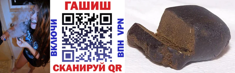 ГАШ 40% ТГК  где найти   Уржум 