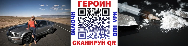 наркошоп  Уржум  ГЕРОИН Афган 