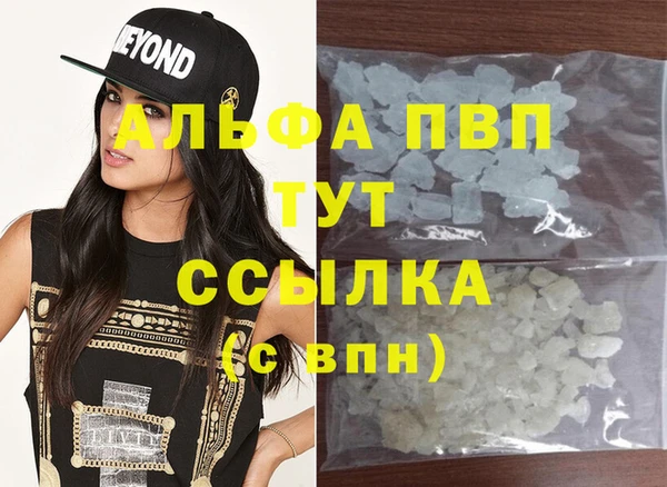 герыч Осташков