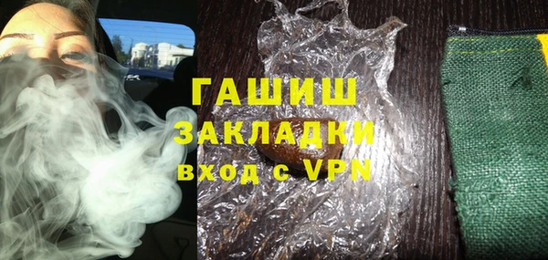 прущая мука Осинники