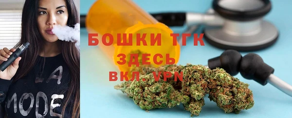 прущая мука Осинники