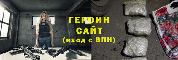 прущая мука Осинники
