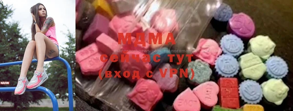 герыч Осташков