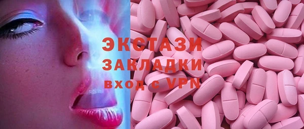 прущая мука Осинники