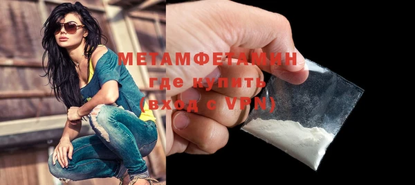 прущая мука Осинники