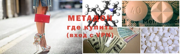 прущая мука Осинники