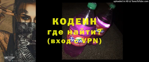 прущая мука Осинники