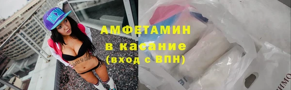 прущая мука Осинники
