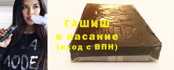 герыч Осташков