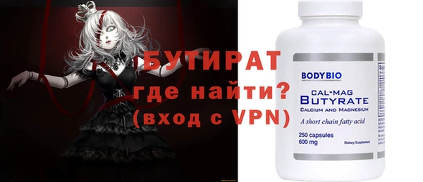 прущая мука Осинники