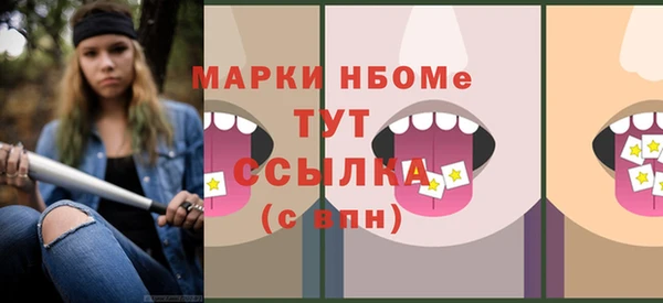 прущая мука Осинники