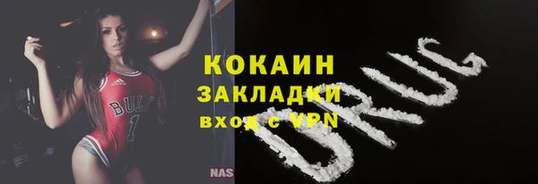 прущая мука Осинники