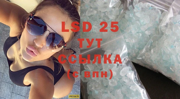 герыч Осташков