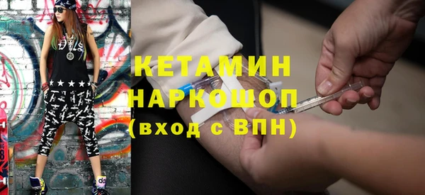герыч Осташков