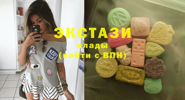 прущая мука Осинники