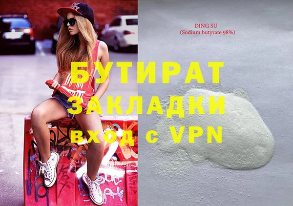 прущая мука Осинники