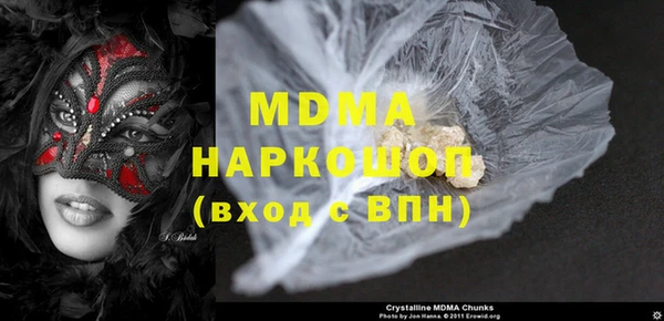 прущая мука Осинники