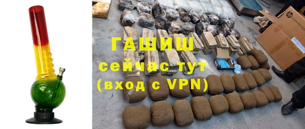 прущая мука Осинники