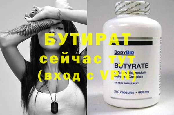 мет Губаха