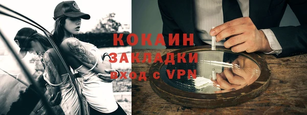 кокаин перу Грязи