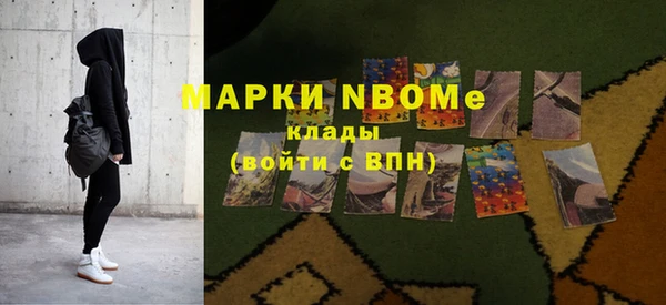 герыч Осташков