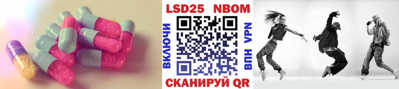 площадка телеграм сколько стоит Уржум ЛСД экстази ecstasy