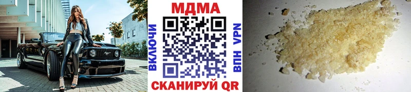 МДМА VHQ Уржум