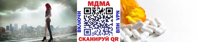 MDMA Molly  Уржум 