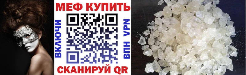 МЕФ мука  Уржум 