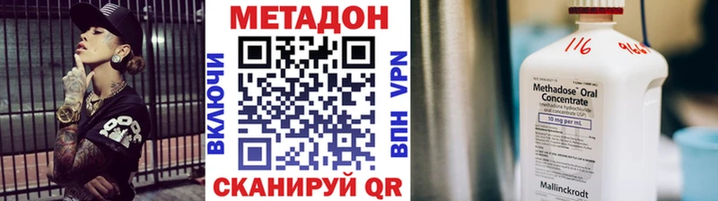 мега рабочий сайт  Уржум  Метадон VHQ 