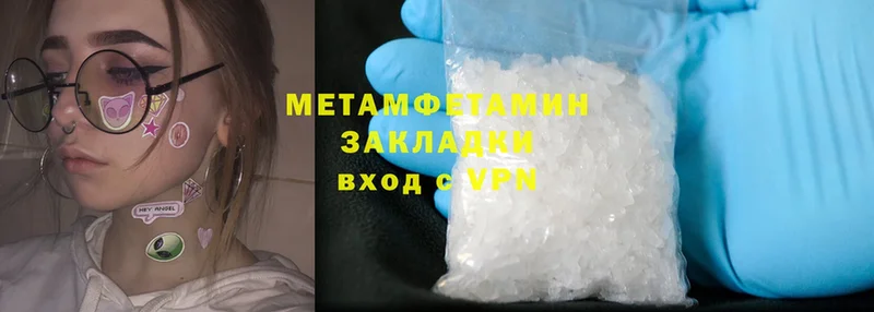 где можно купить   Уржум  Первитин Methamphetamine 