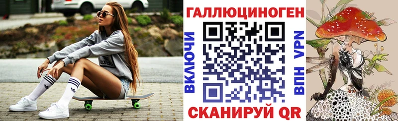 Галлюциногенные грибы Psilocybine cubensis  продажа наркотиков  Уржум 